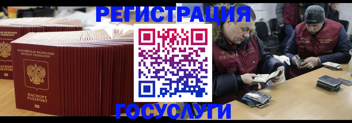временная регистрация поиск в Симе